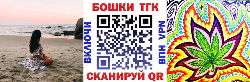 Купить КОКАИН  A PVP  Канабис  Меф  Волоколамск