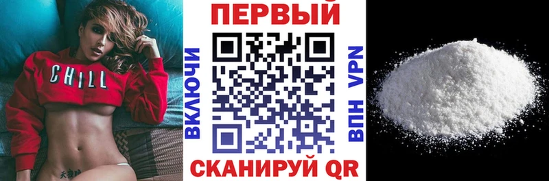 Амфетамин VHQ  Купить где  Волоколамск 