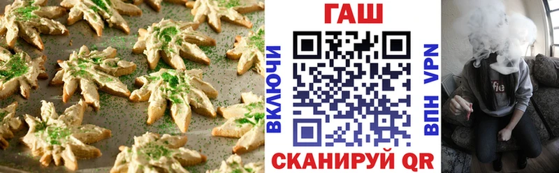 Купить где  Волоколамск  Cannafood конопля 