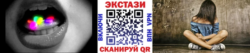Ecstasy VHQ Волоколамск