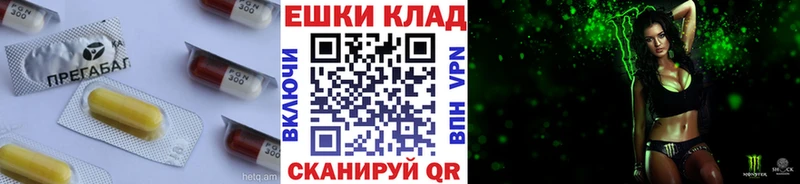 ЭКСТАЗИ Дубай Купить закладки Волоколамск
