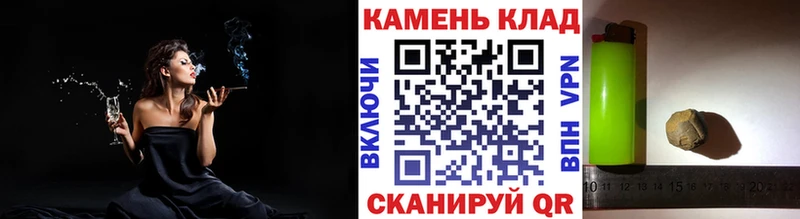ГАШИШ hashish  Купить  Волоколамск 