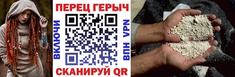 Героин белый  Купить  Волоколамск 