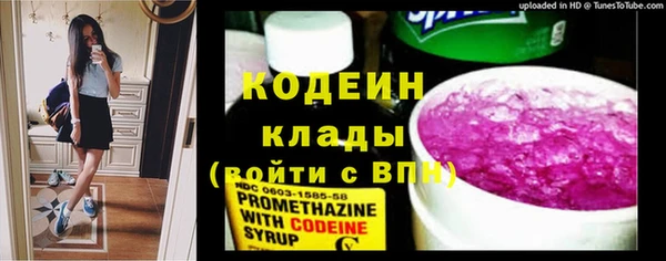 наркотики Волосово