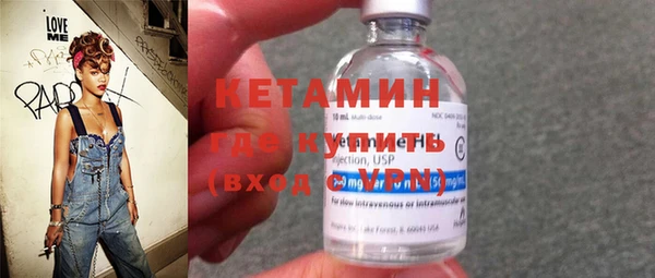наркотики Волосово