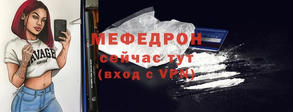 наркотики Волосово