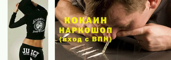 наркотики Волосово