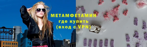 метадон Волоколамск