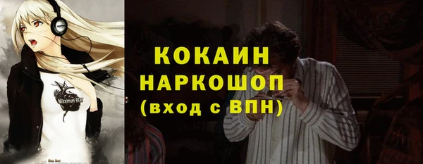наркотики Волосово