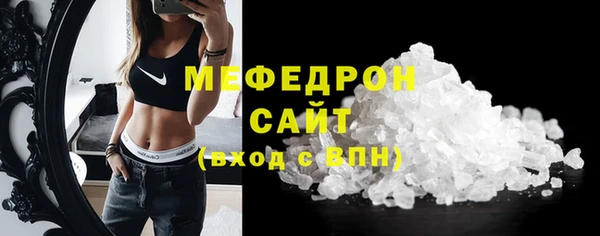 наркотики Волосово