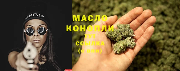наркотики Волосово