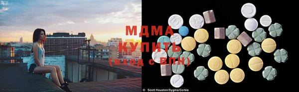 наркотики Волосово