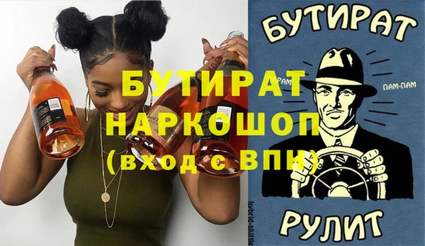 наркотики Волосово