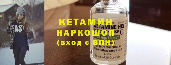 метадон Волоколамск