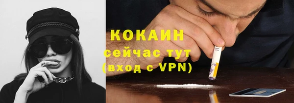 наркотики Волосово