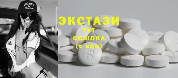наркотики Волосово