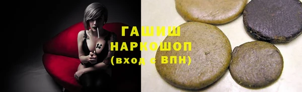 наркотики Волосово