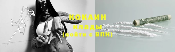 метадон Волоколамск