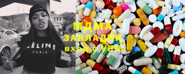 метадон Волоколамск