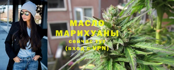 метадон Волоколамск