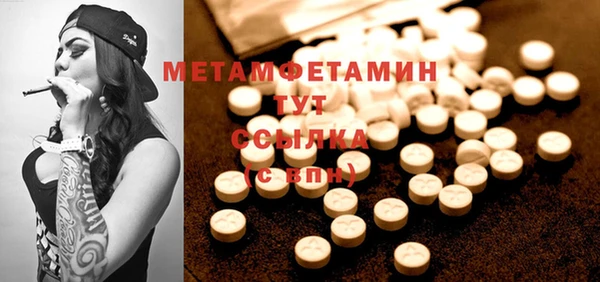 метадон Волоколамск