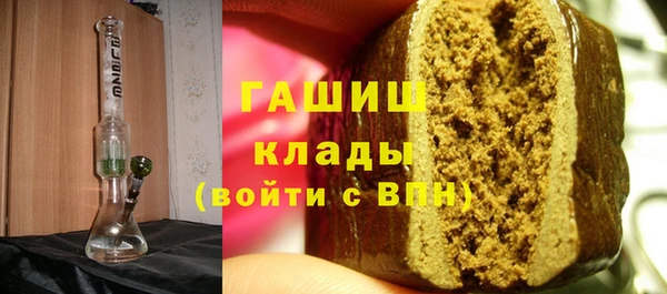 метадон Волоколамск