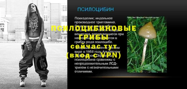 наркотики Волосово