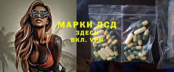 наркотики Волосово