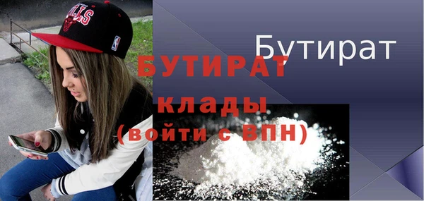 наркотики Волосово