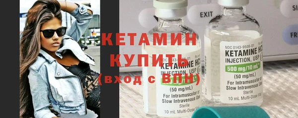 метадон Волоколамск