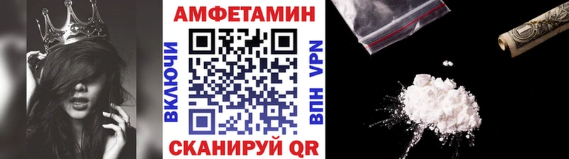 Первитин Methamphetamine  Купить  Волоколамск 