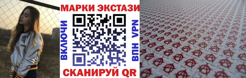 Купить закладки  Волоколамск  Наркотические марки 1,5мг 