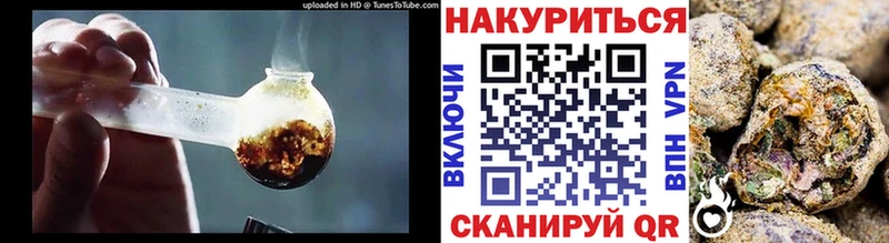 Купить где  Волоколамск  Каннабис тримм 